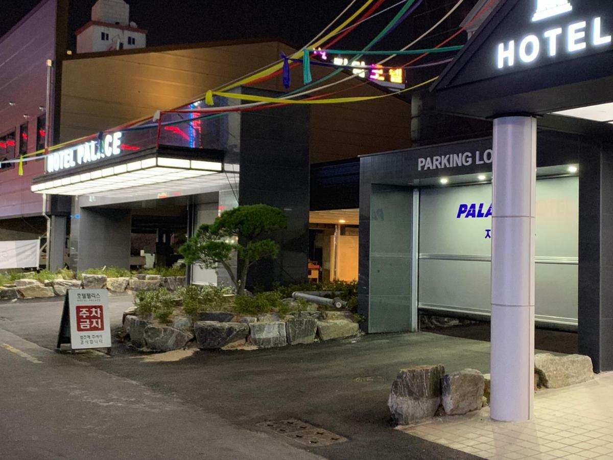 Hotel Palace Pohang Zewnętrze zdjęcie